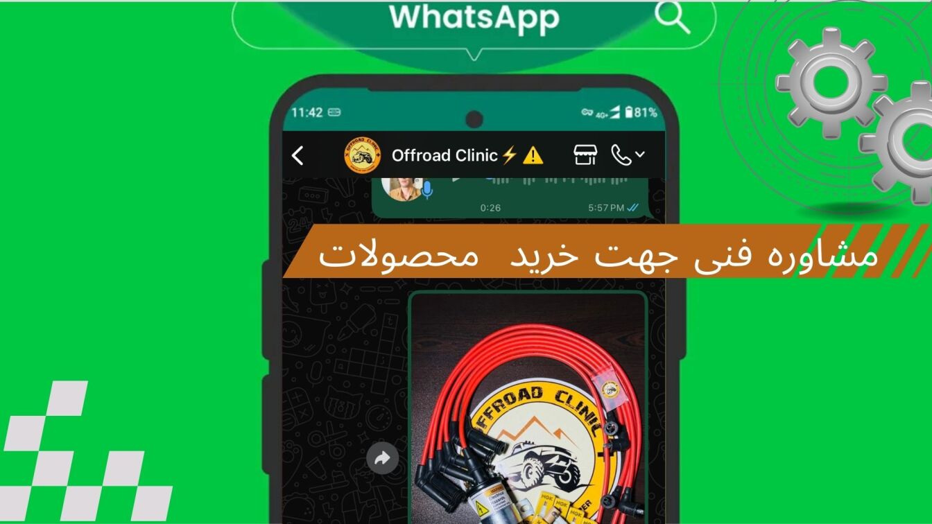 شماره همراه 📱 09364048032 