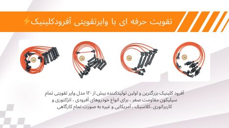 صفحه فروشگاه 